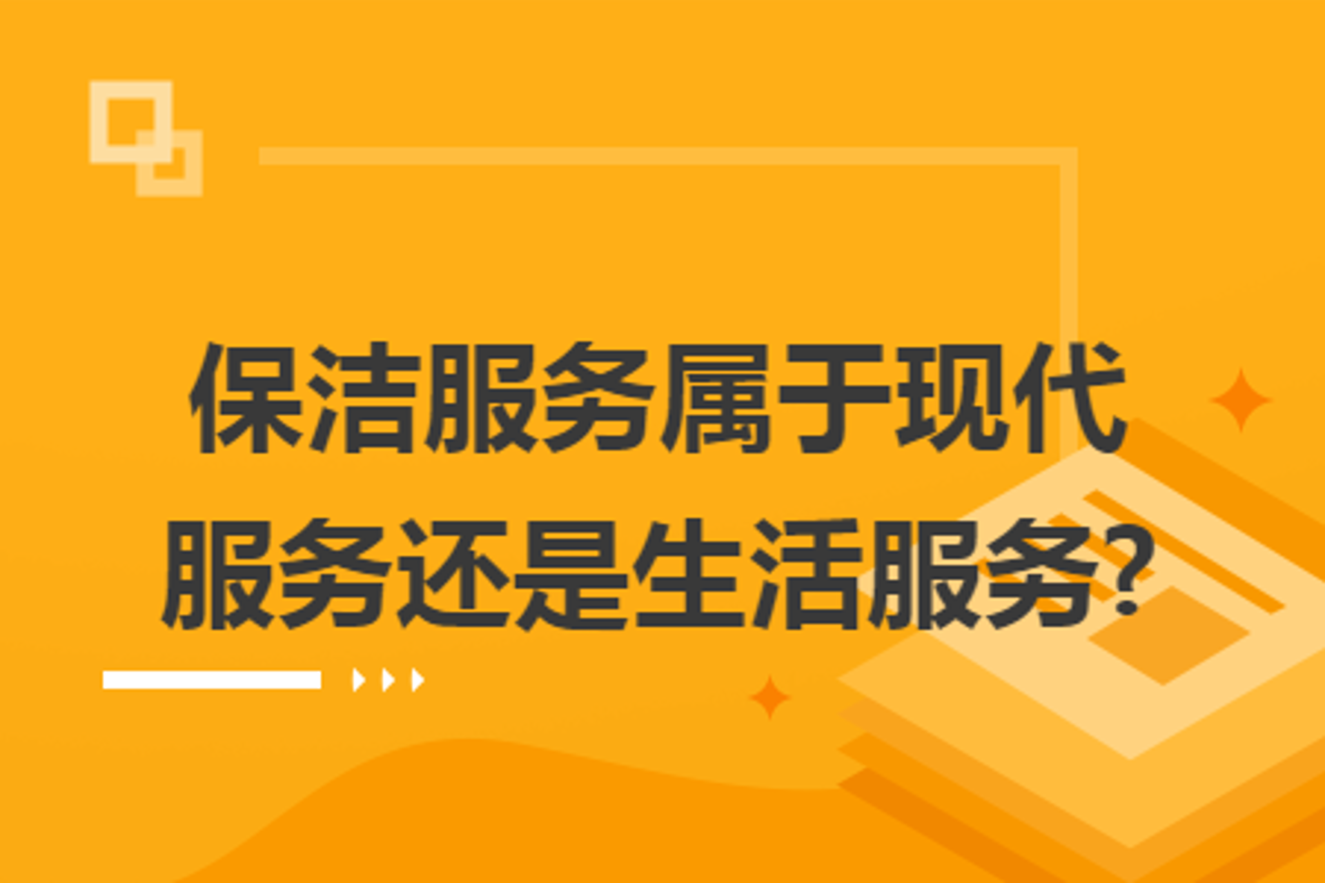 易缴缴企管咨询